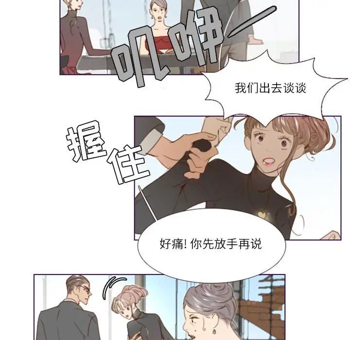 MissingUBAR第24话-最终话(完结)