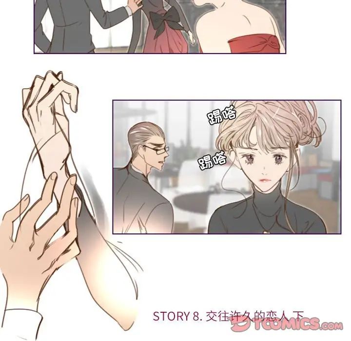 MissingUBAR第24话-最终话(完结)