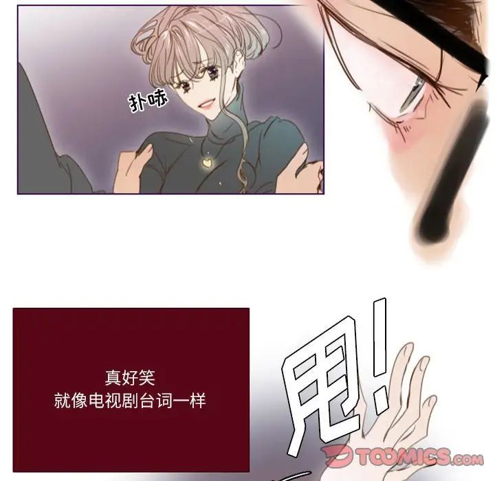 MissingUBAR第24话-最终话（完结）