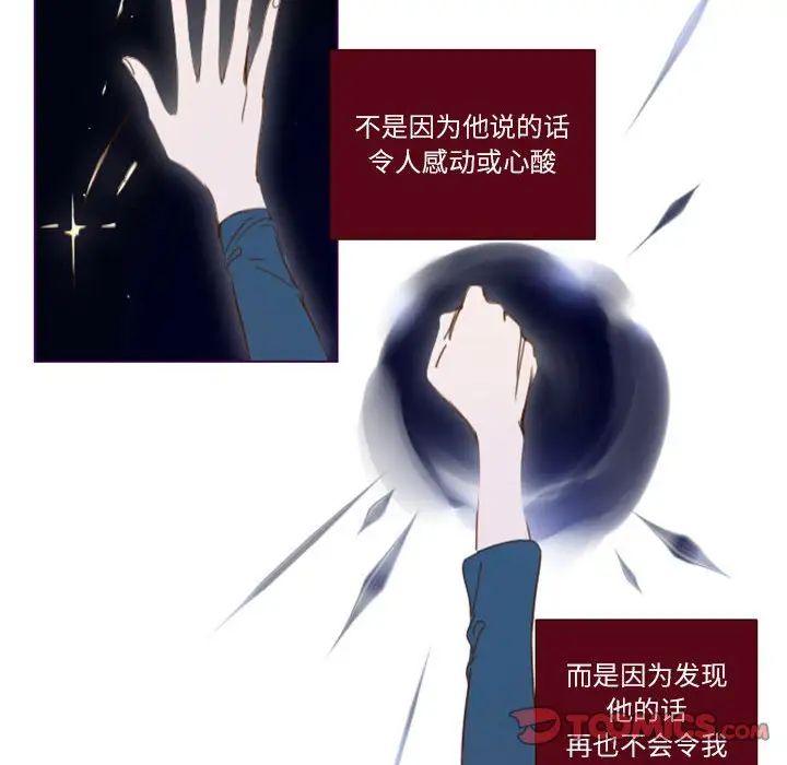 MissingUBAR第24话-最终话(完结)