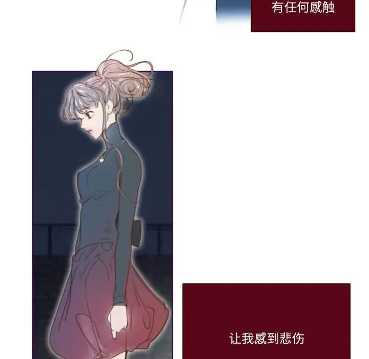 MissingUBAR第24話-最終話（完结）