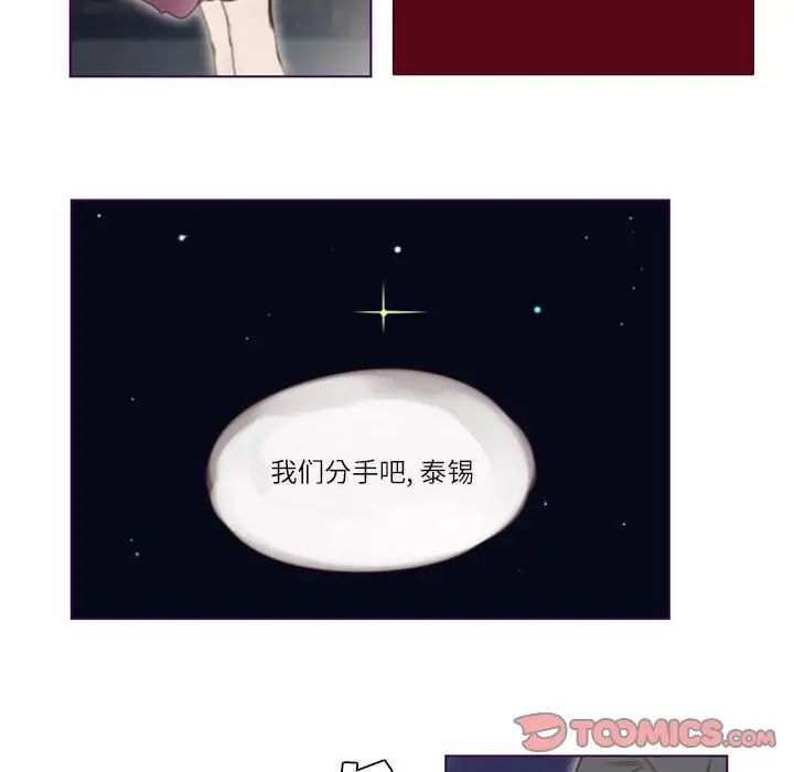 MissingUBAR第24话-最终话(完结)