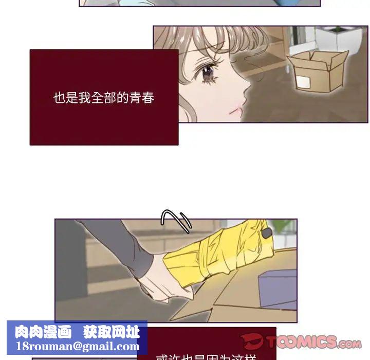 MissingUBAR第24话-最终话(完结)