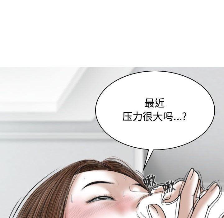 換“友”派對第2話