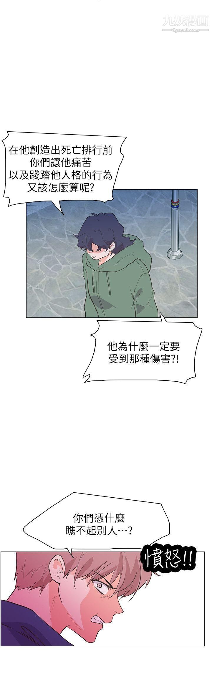 追杀金城武最终话