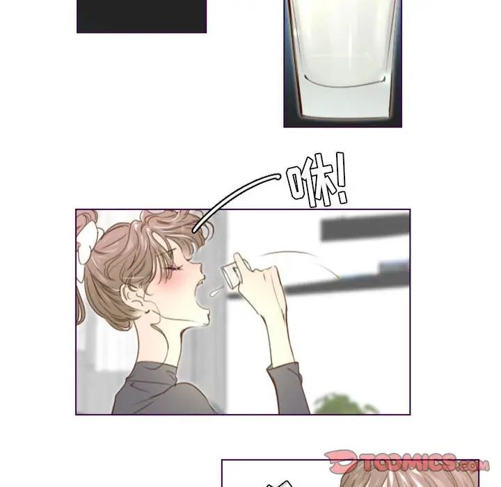 MissingUBAR第24话-最终话(完结)