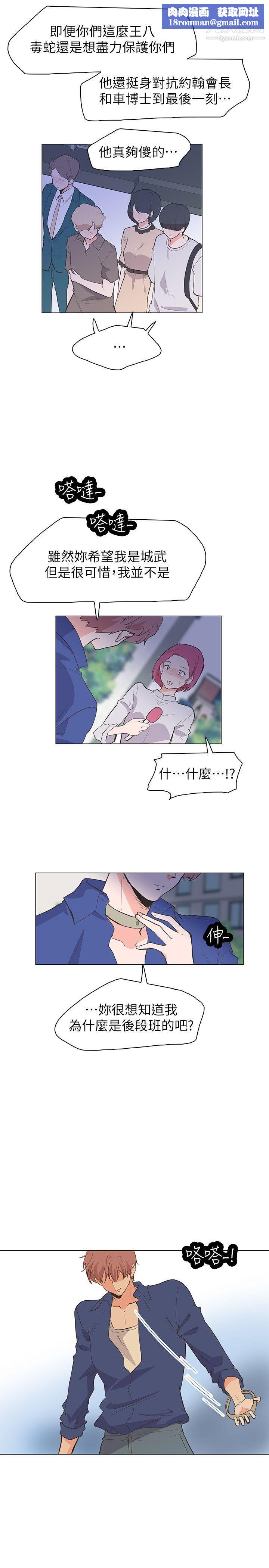 追杀金城武最终话