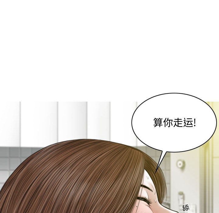 换“友”派对第2话