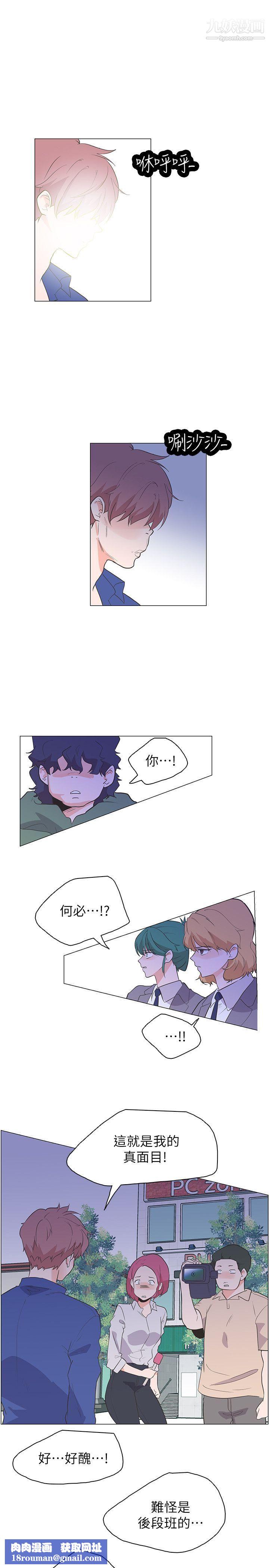 追杀金城武最终话