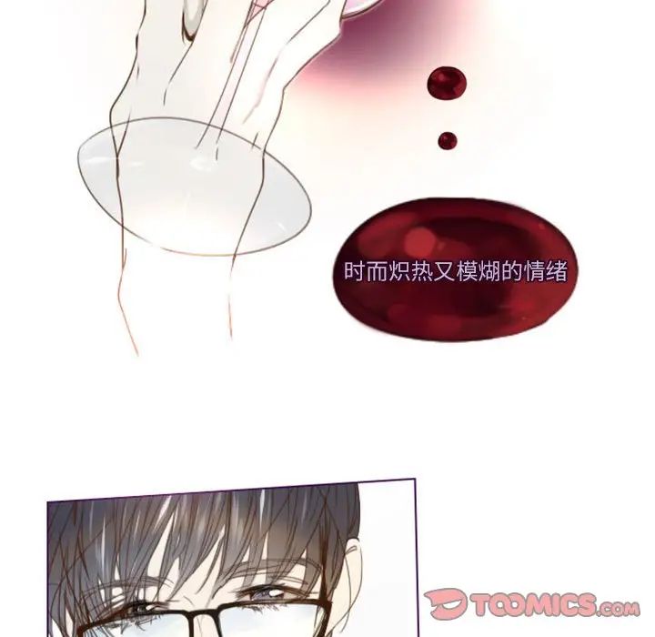 MissingUBAR第24话-最终话（完结）