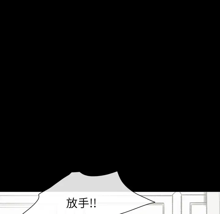 大声说爱我第26话