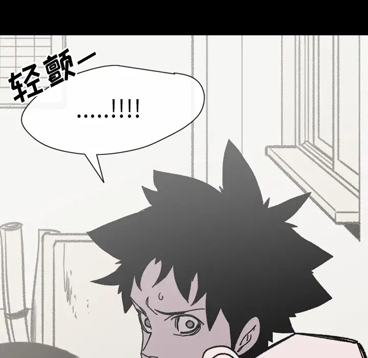 大声说爱我第26话