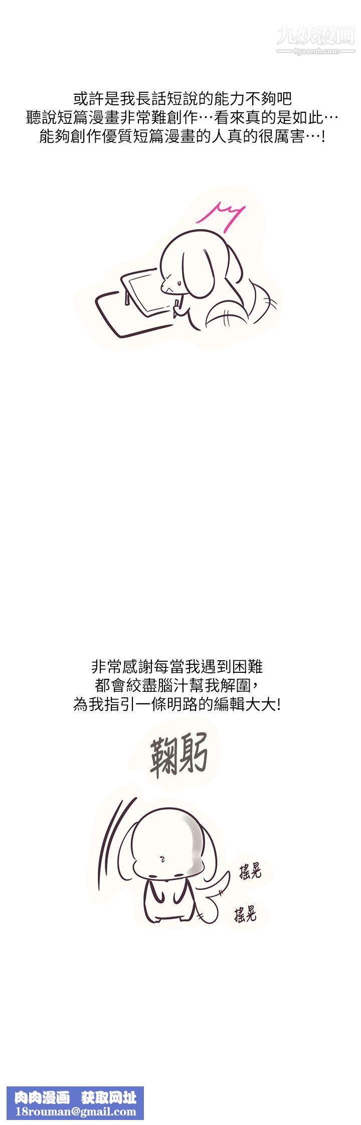 追杀金城武后记