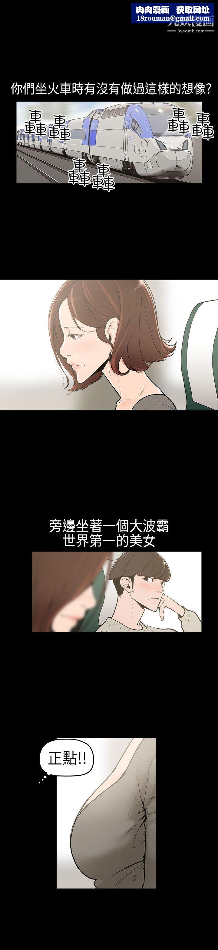 崔强性气与朴银慧第1话