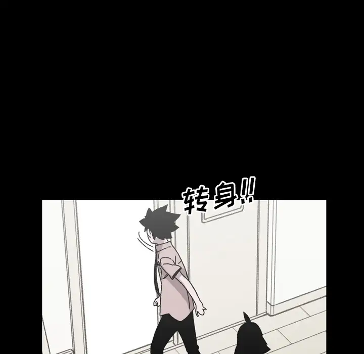 大声说爱我第26话