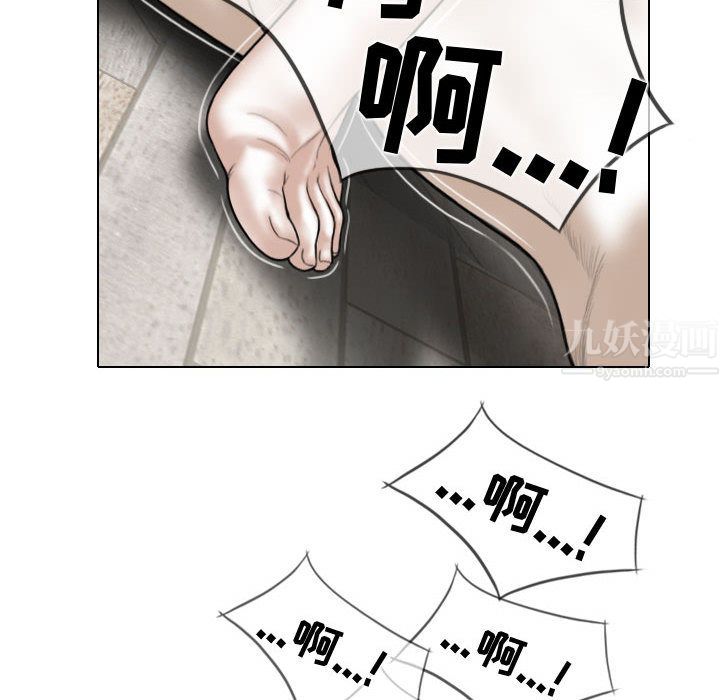 换“友”派对第2话