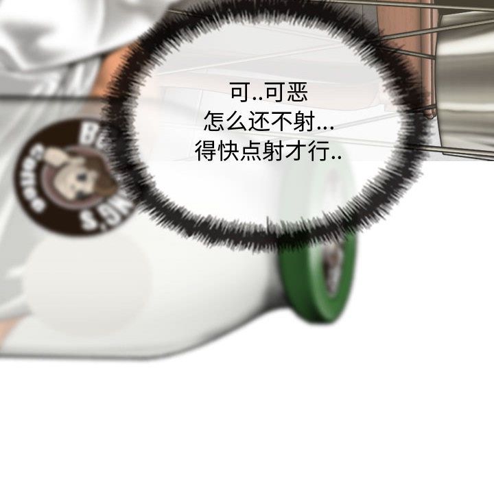 换“友”派对第2话