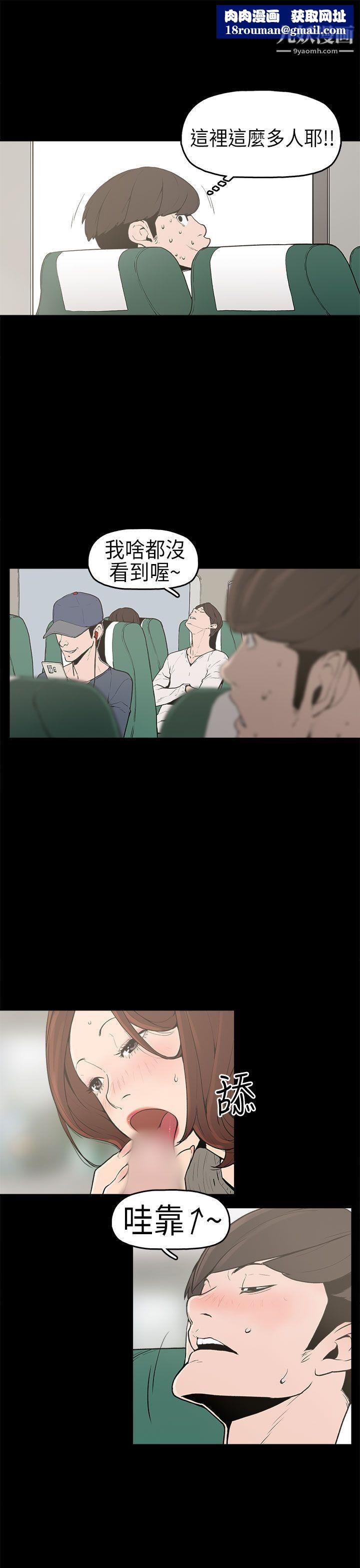 崔强性气与朴银慧第1话