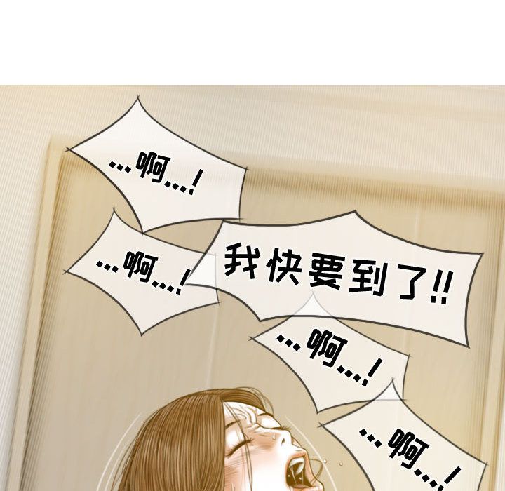 換“友”派對第2話