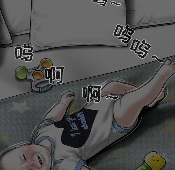 換“友”派對第2話