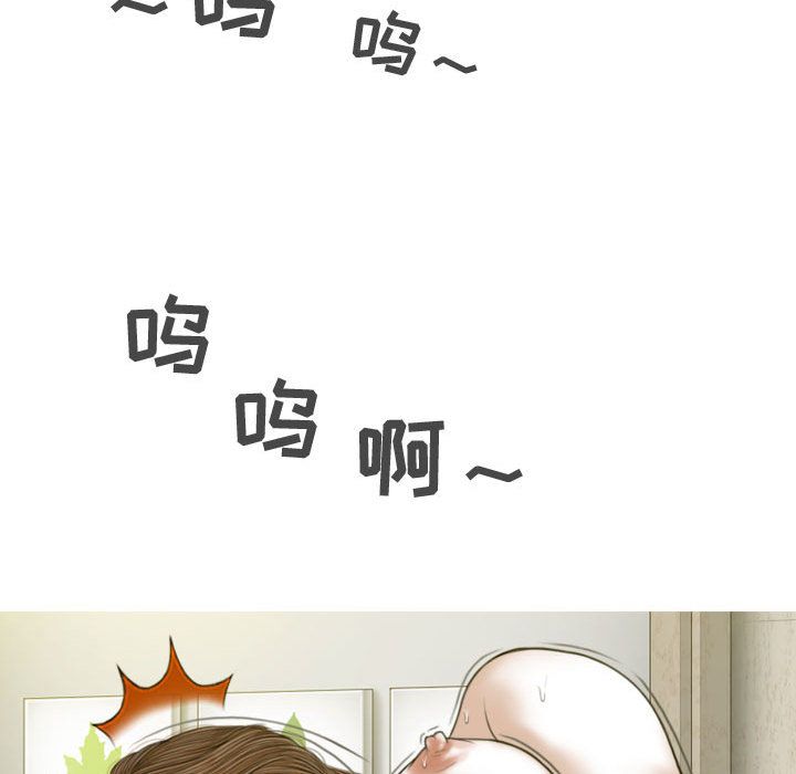 換“友”派對第2話