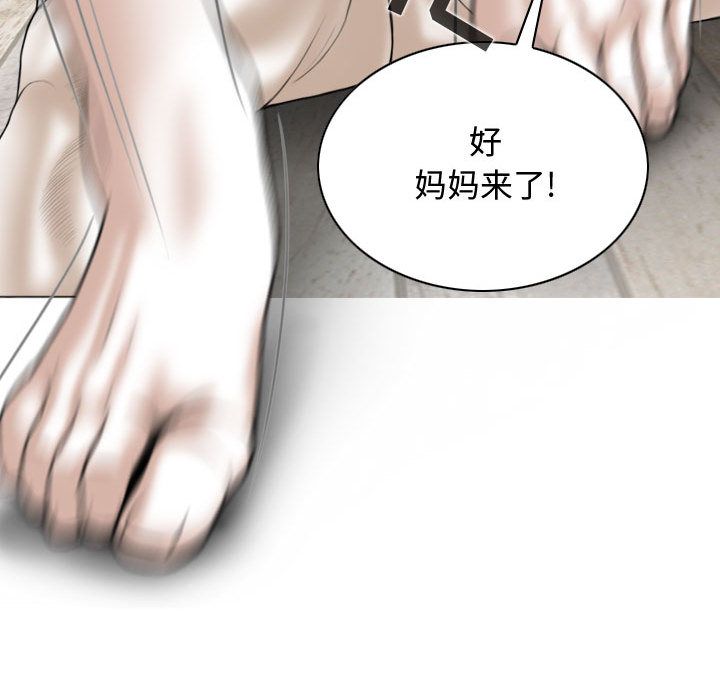 换“友”派对第2话