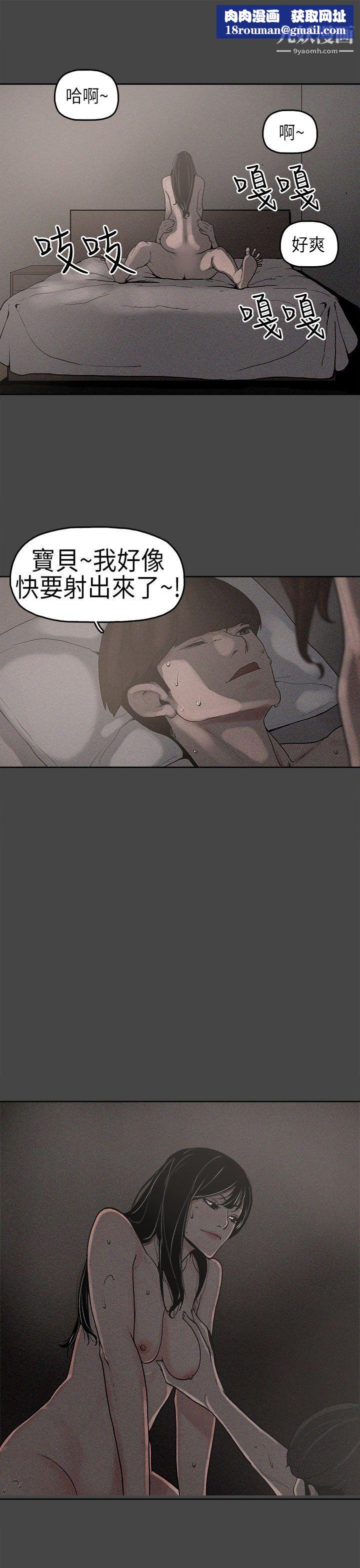 崔强性气与朴银慧第2话