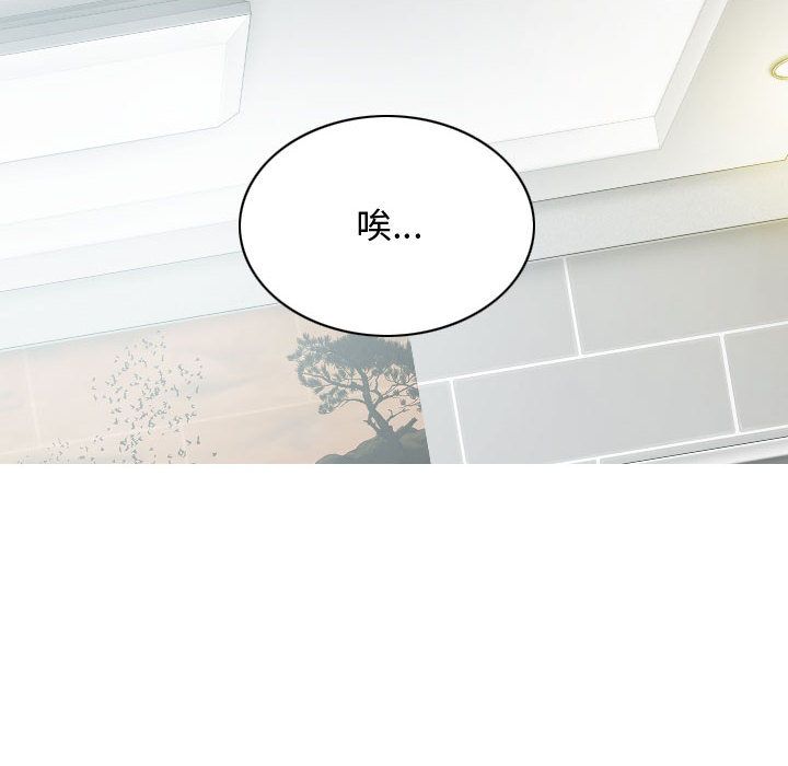 換“友”派對第2話