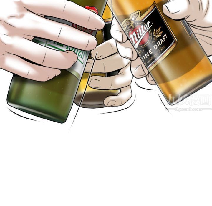 换“友”派对第2话