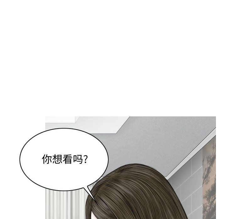 换“友”派对第2话