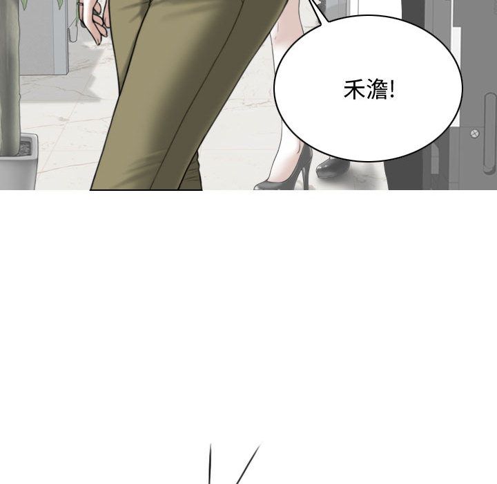 換“友”派對第2話