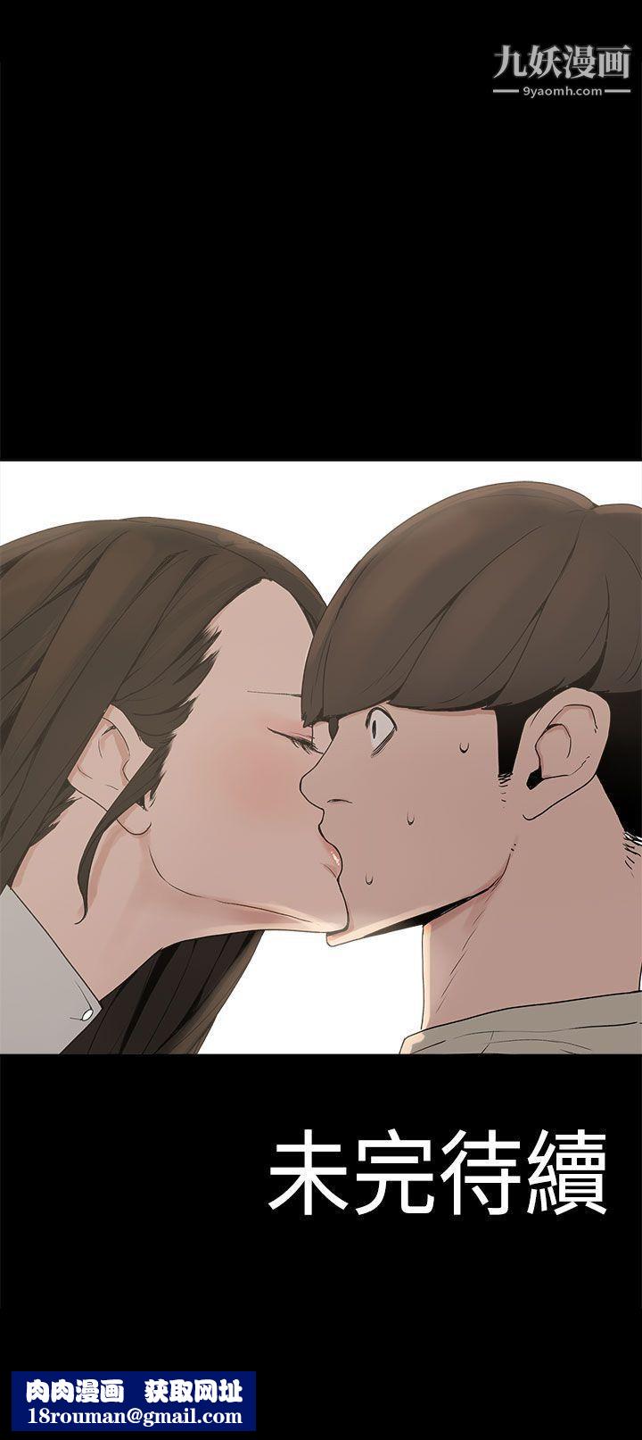 崔强性气与朴银慧第2话