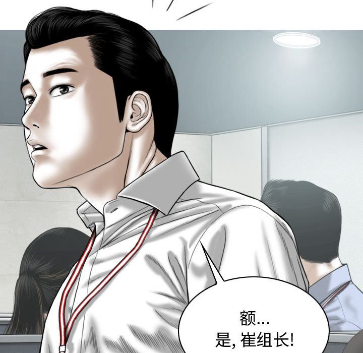 换“友”派对第2话