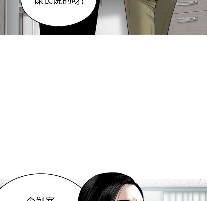 换“友”派对第2话