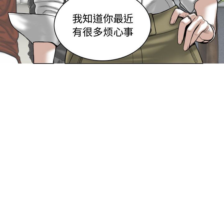 換“友”派對第2話