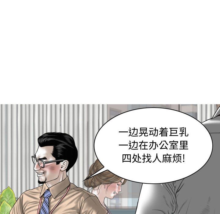 换“友”派对第2话