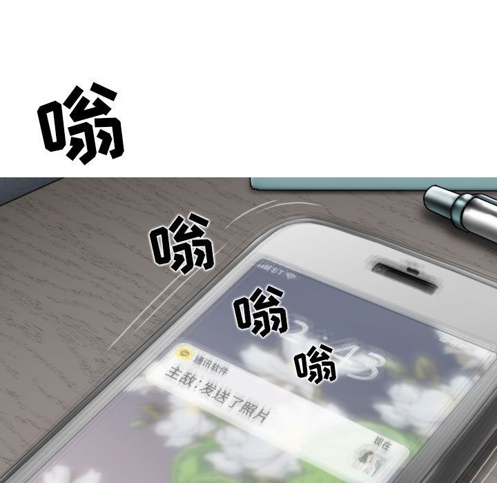 换“友”派对第2话