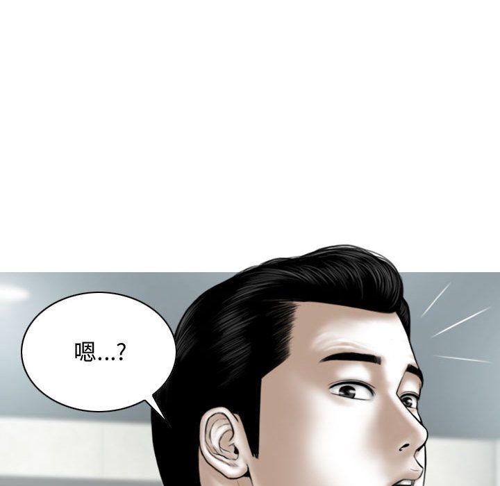 換“友”派對第2話