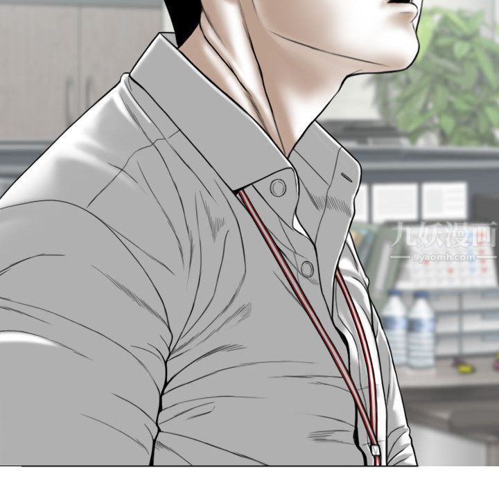 换“友”派对第2话