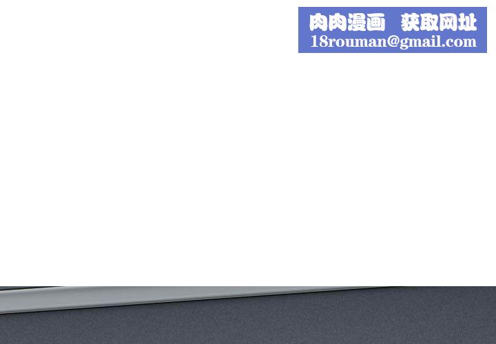 换“友”派对第3话