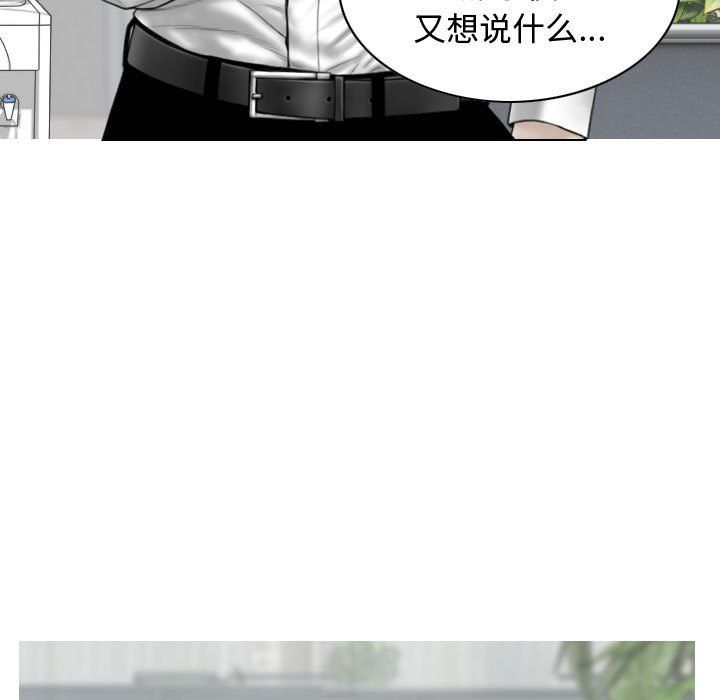 換“友”派對第3話