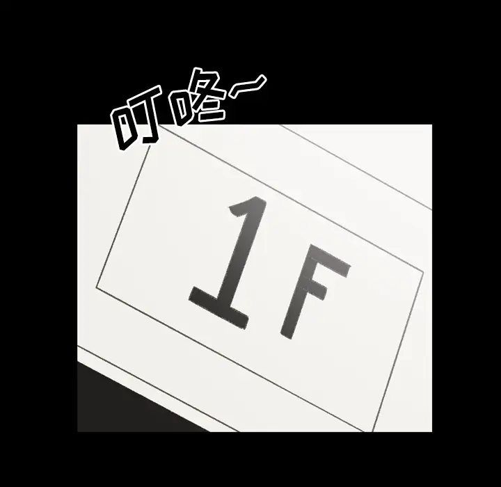 大声说爱我第27话