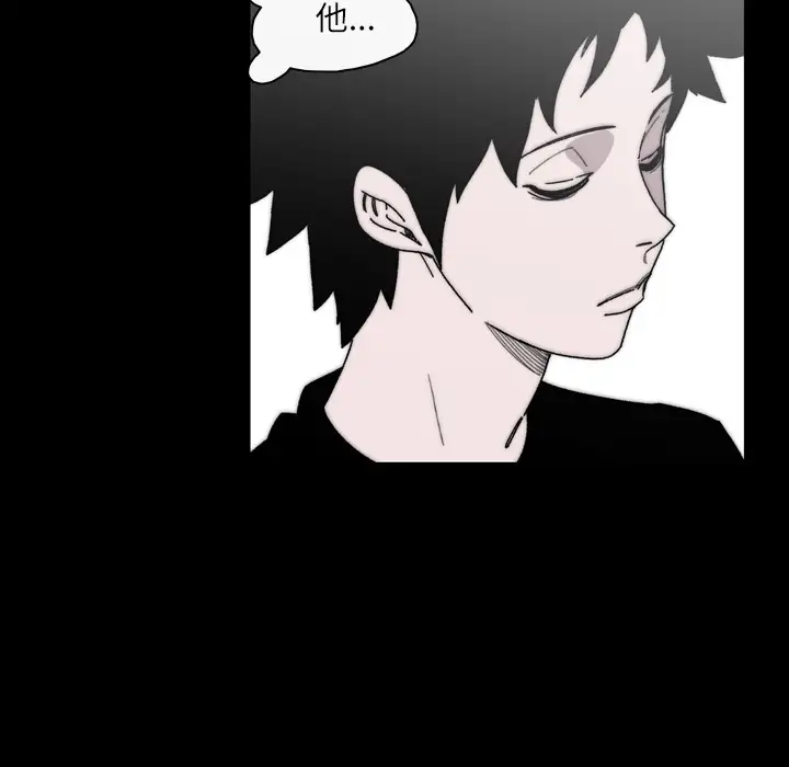 大声说爱我第27话