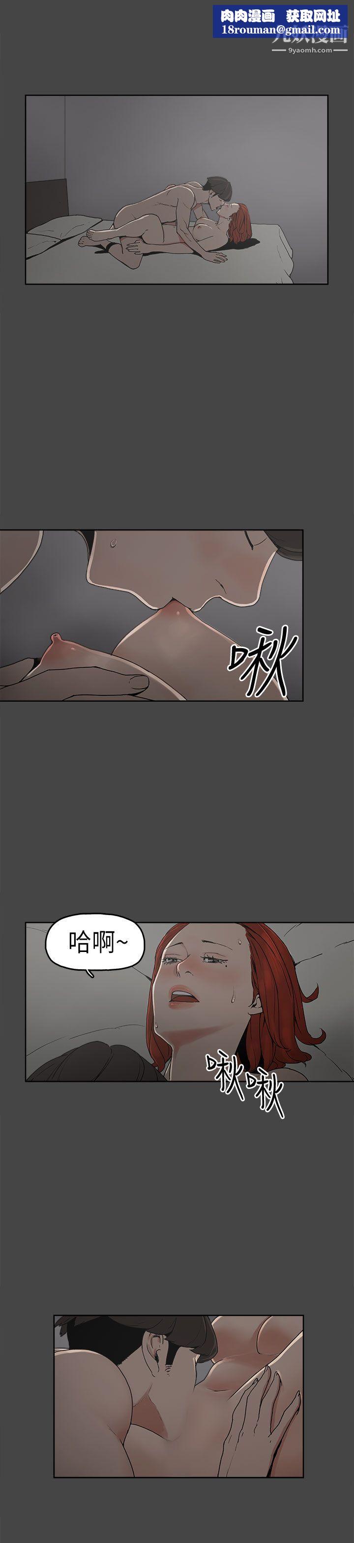 崔強性氣與朴銀慧第5話