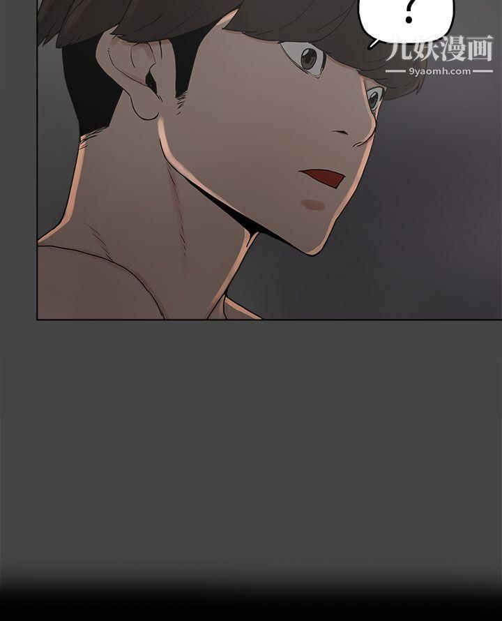 崔強性氣與朴銀慧第5話