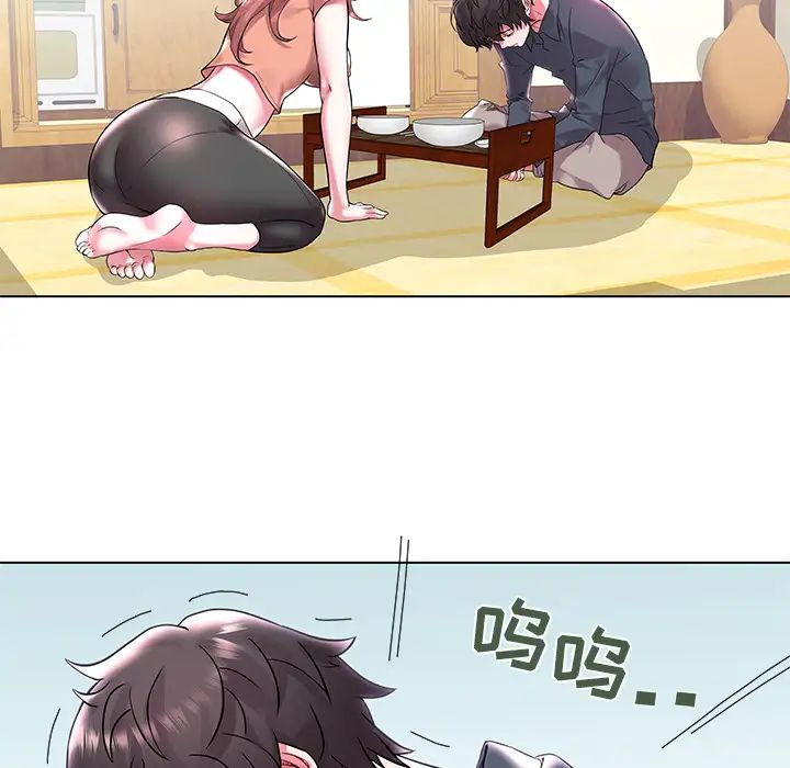 海女第2话
