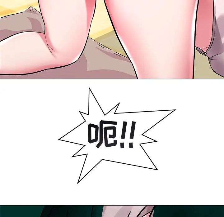 海女第2话