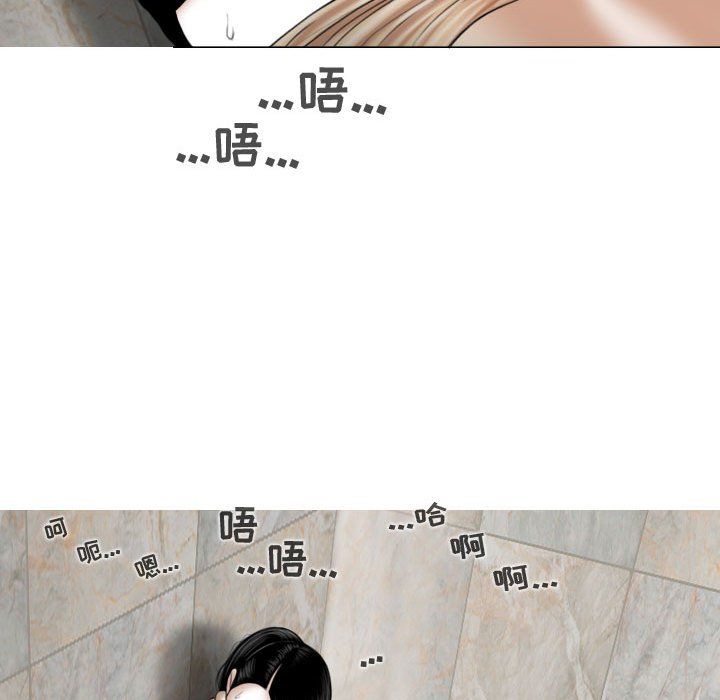 換“友”派對第3話