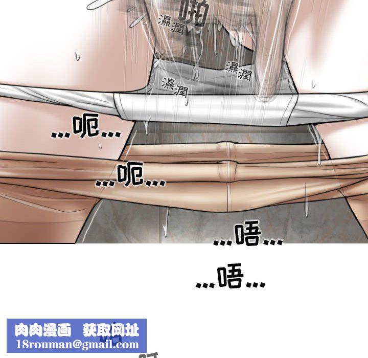 換“友”派對第3話