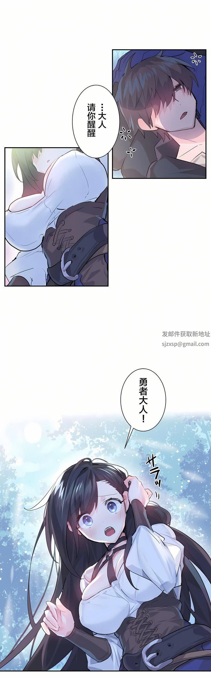 爱爱仙境第4话